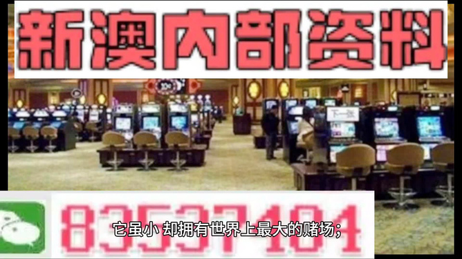 2024新澳最精準(zhǔn)免費資料,高效執(zhí)行方案_運動版35.682