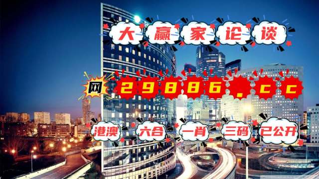 2024澳門管家婆一肖,實(shí)地研究解答協(xié)助_科技版47.515