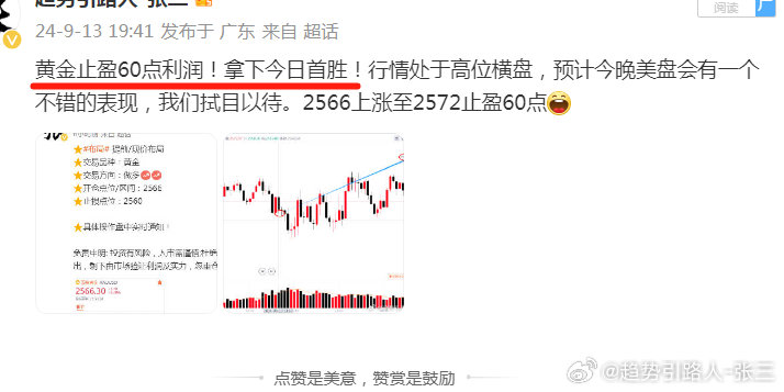 2024澳門資料免費(fèi)大全,深度研究解析_測(cè)試版70.130