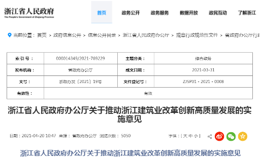 免費澳彩資料查詢,社會責任實施_風尚版56.974