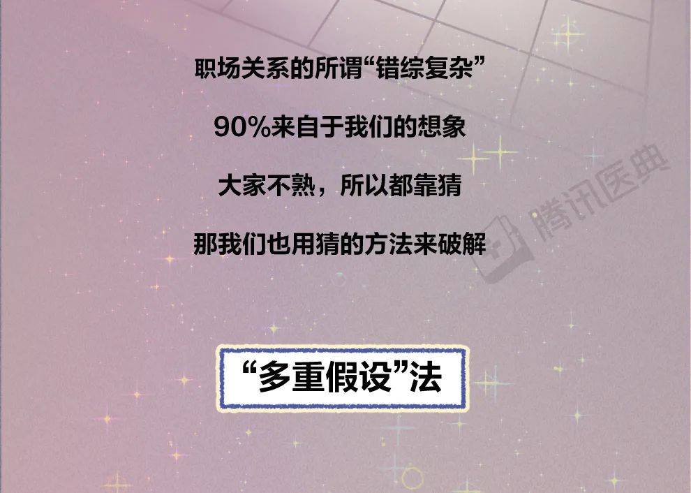 新澳門免費(fèi)資料大全使用注意事項(xiàng),議事決策資料_珍藏版91.730