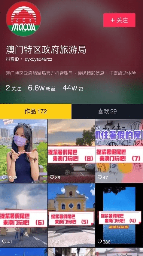 澳門資料大全,正版資料查詢,持續(xù)改進策略_視頻版66.764