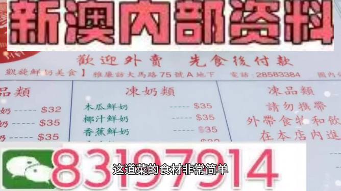 澳門免費精準材料資料大全,專業(yè)解讀操行解決_晴朗版83.871