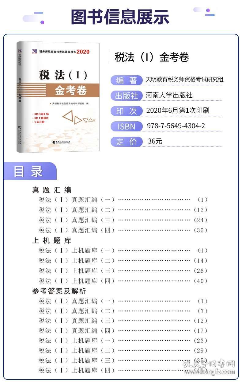 澳門六彩資料網(wǎng)站,實時異文說明法_智慧版19.771