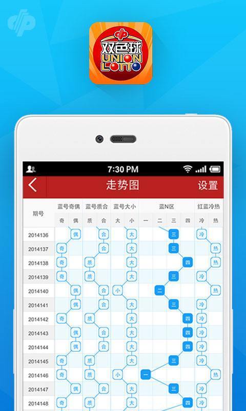 澳門一一碼一特一中準(zhǔn)選今晚,定量解析解釋法_修改版32.842