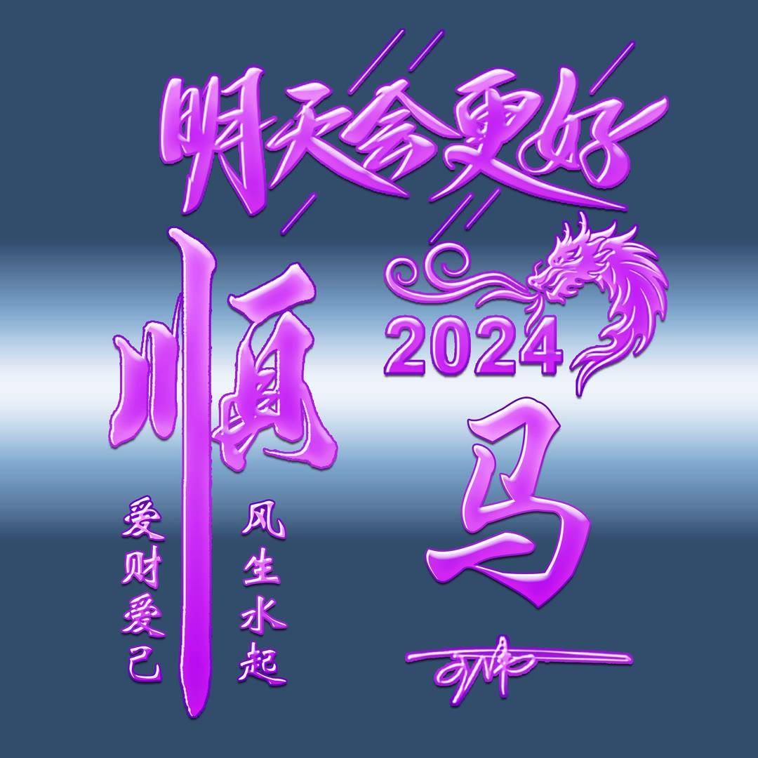 2024新澳資料大全,數(shù)據(jù)驅(qū)動(dòng)方案_兒童版51.959