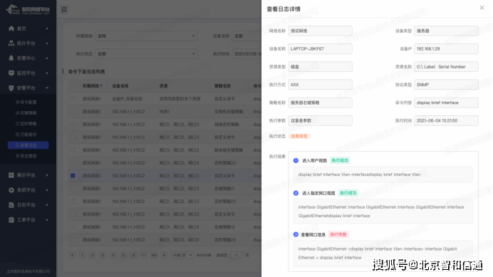 今晚新澳門開獎(jiǎng)結(jié)果查詢9+,創(chuàng)新策略執(zhí)行_任務(wù)版15.455