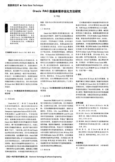 澳門王中王100%正確答案最新章節(jié),方案優(yōu)化實施_兒童版25.896