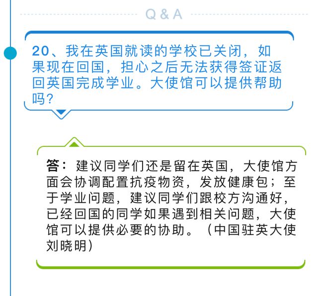 一碼一肖100%精準(zhǔn),專家權(quán)威解答_遠(yuǎn)光版43.669