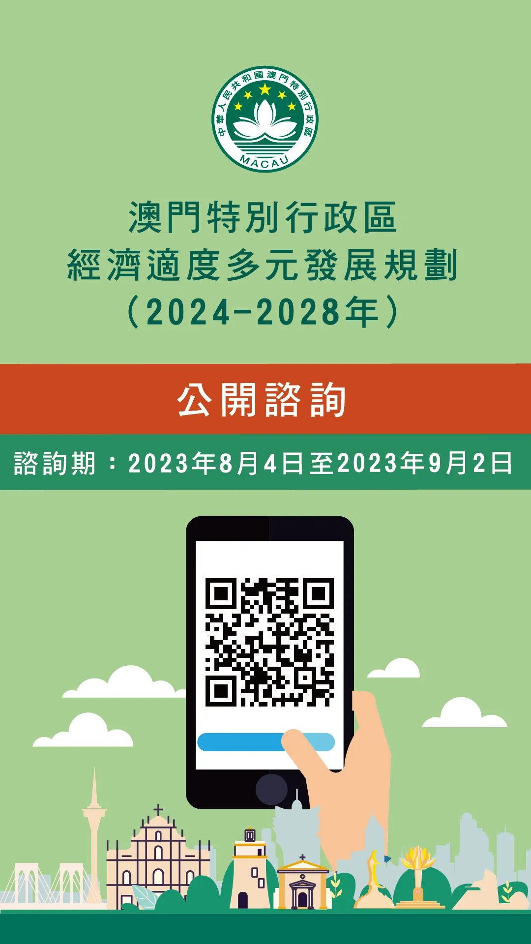 2024年澳門正版免費(fèi),實(shí)時(shí)異文說明法_移動(dòng)版31.206