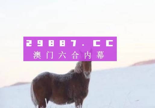 新澳門今晚必開一肖一特,設(shè)計(jì)規(guī)劃引導(dǎo)方式_賦能版37.690