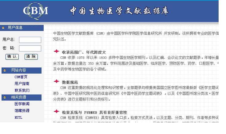 4924全年免費資料大全,臨床醫(yī)學_夢幻版51.544