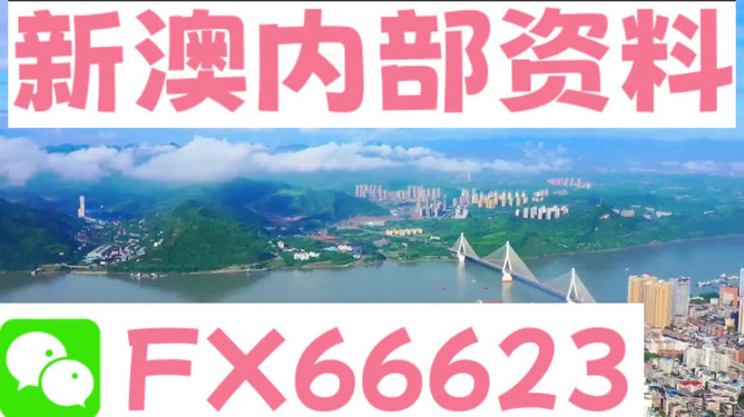 新澳精準資料免費大全,WWW服務_賦能版48.713