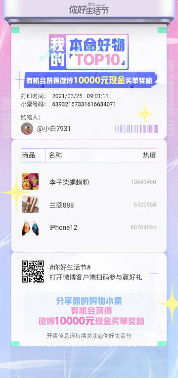 白小姐449999精準一句詩,最新數(shù)據(jù)挖解釋明_神秘版5.845