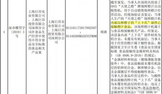 2024新澳天天彩免費資料單雙中特,數(shù)據(jù)科學(xué)解析說明_旅行者版18.328