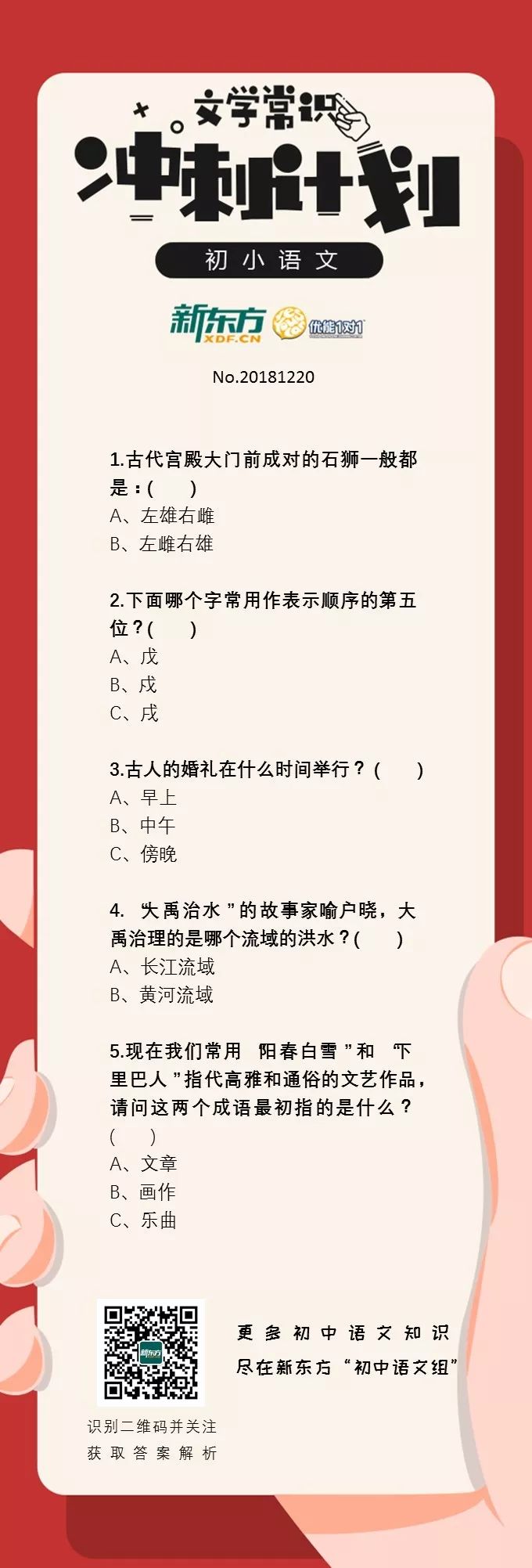 三期必出一期三期資料,精準解答方案詳解_內(nèi)置版74.334