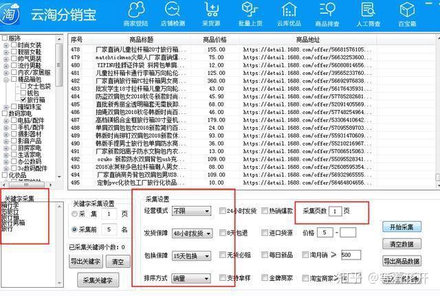 天天開獎澳門天天開獎歷史記錄,精細評估方案_機器版41.425