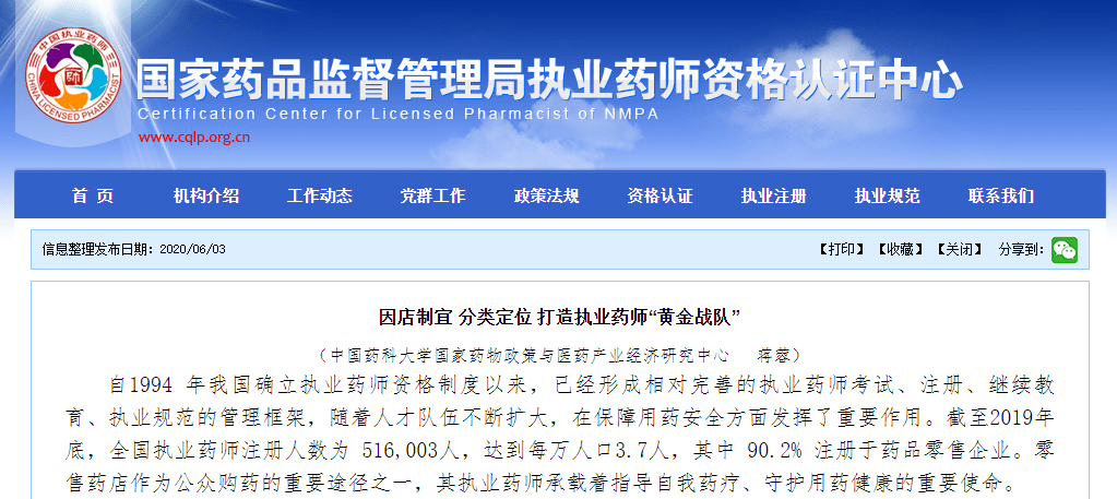 777778888精準(zhǔn)跑狗,實(shí)地驗(yàn)證研究方案_體現(xiàn)版89.749