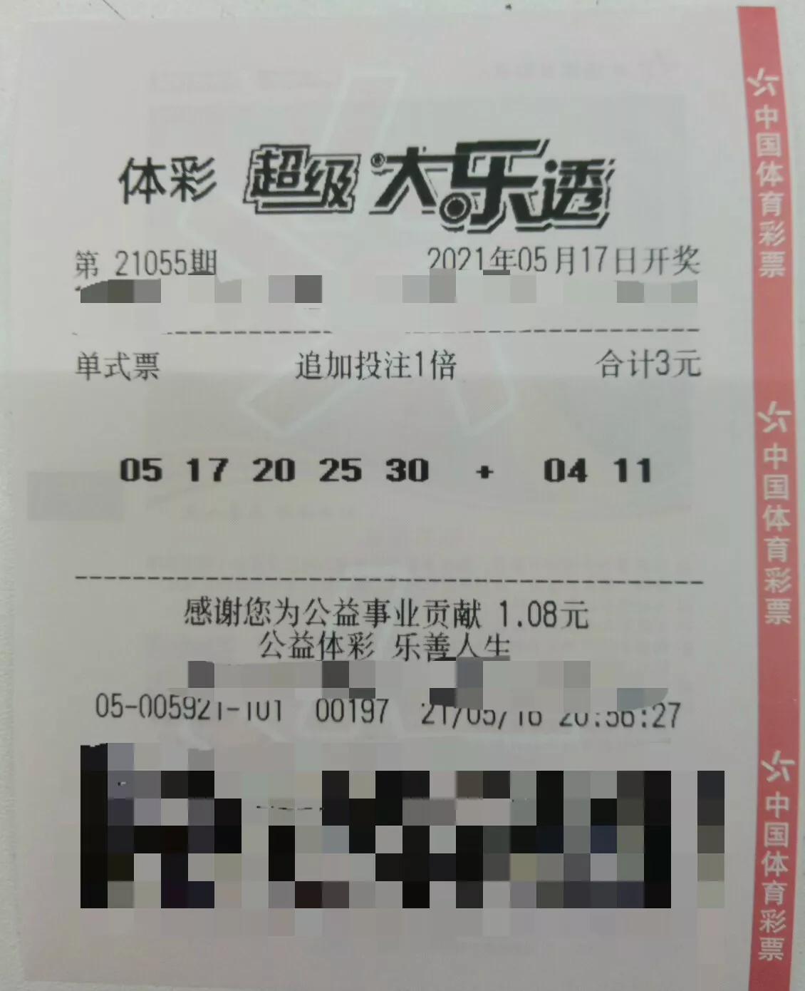 白小姐中特期期準選一,決策信息解釋_稀有版74.488