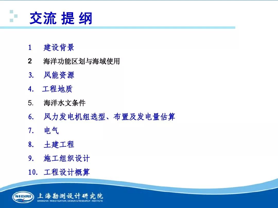 2024年澳門免費(fèi)資料大全,快速實(shí)施解答研究_創(chuàng)意設(shè)計(jì)版37.902