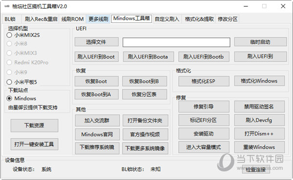 管家婆一碼一肖100中獎(jiǎng),快速解答方案實(shí)踐_銳意版17.179