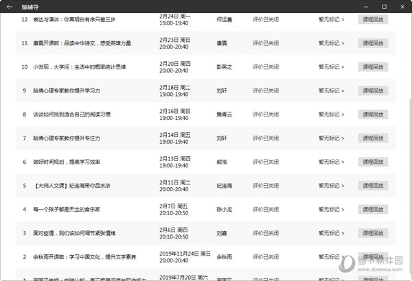 新澳門彩最新開獎(jiǎng)結(jié)果,綜合計(jì)劃評(píng)估_用心版95.121