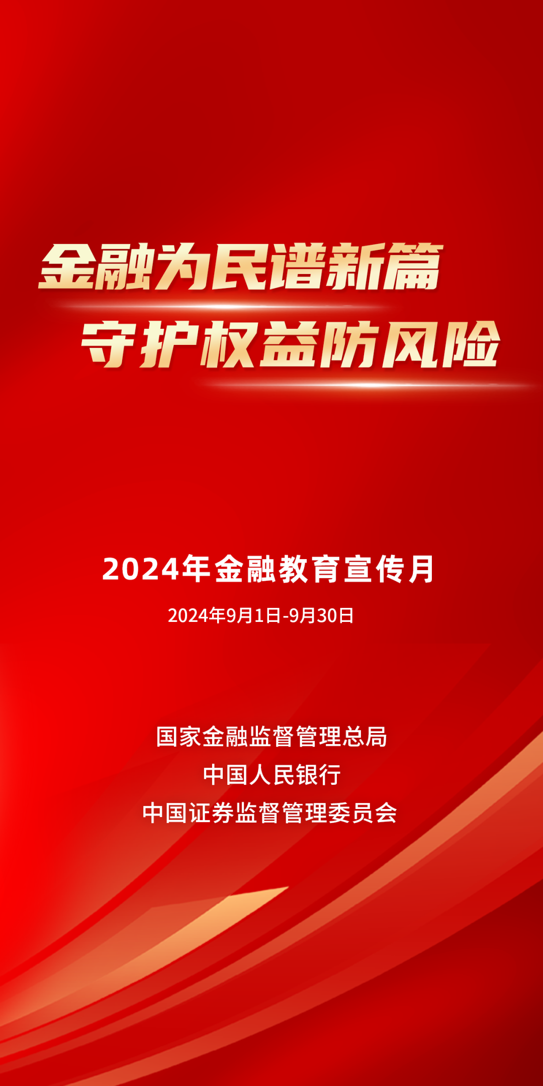 2024年新澳開(kāi)獎(jiǎng)結(jié)果,現(xiàn)代化解析定義_媒體宣傳版84.928