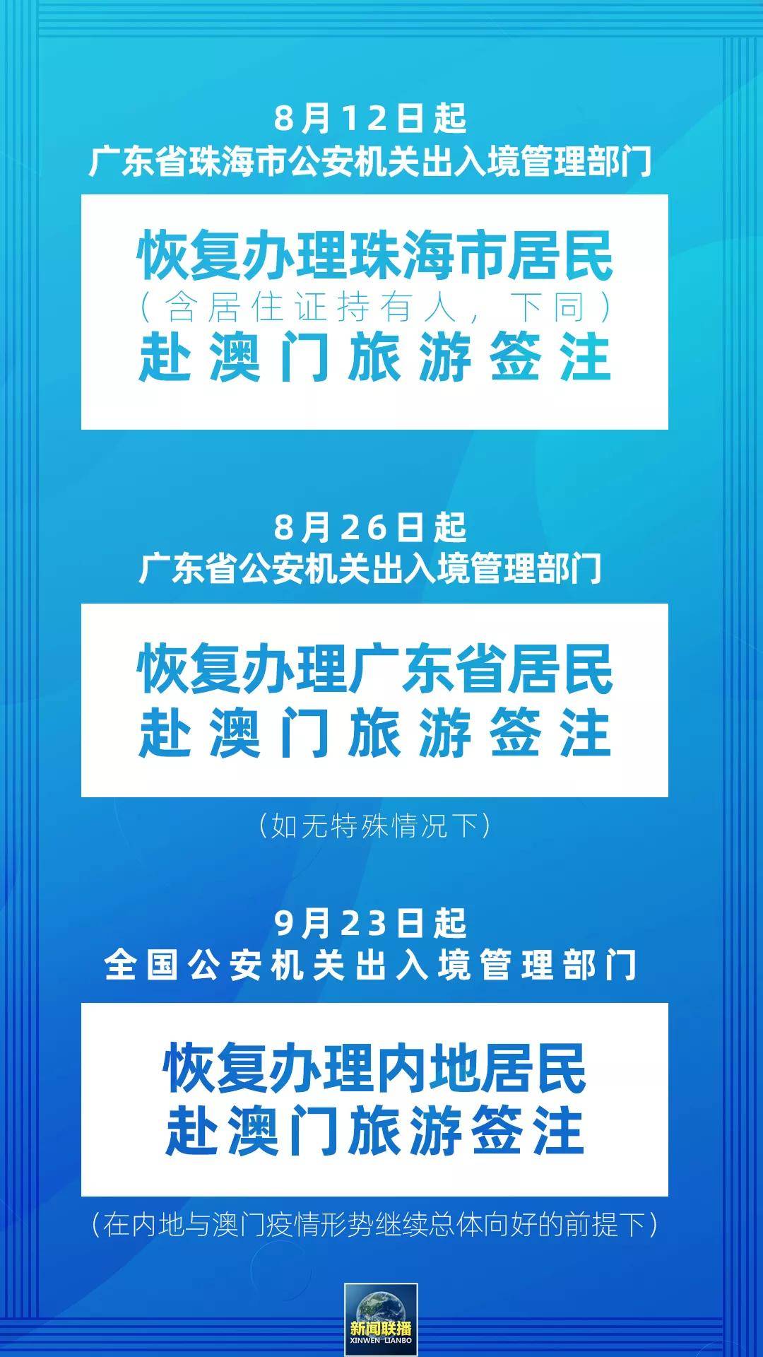 2024澳門最精準(zhǔn)正版免費(fèi)大全,創(chuàng)新計(jì)劃制定_聲學(xué)版82.110