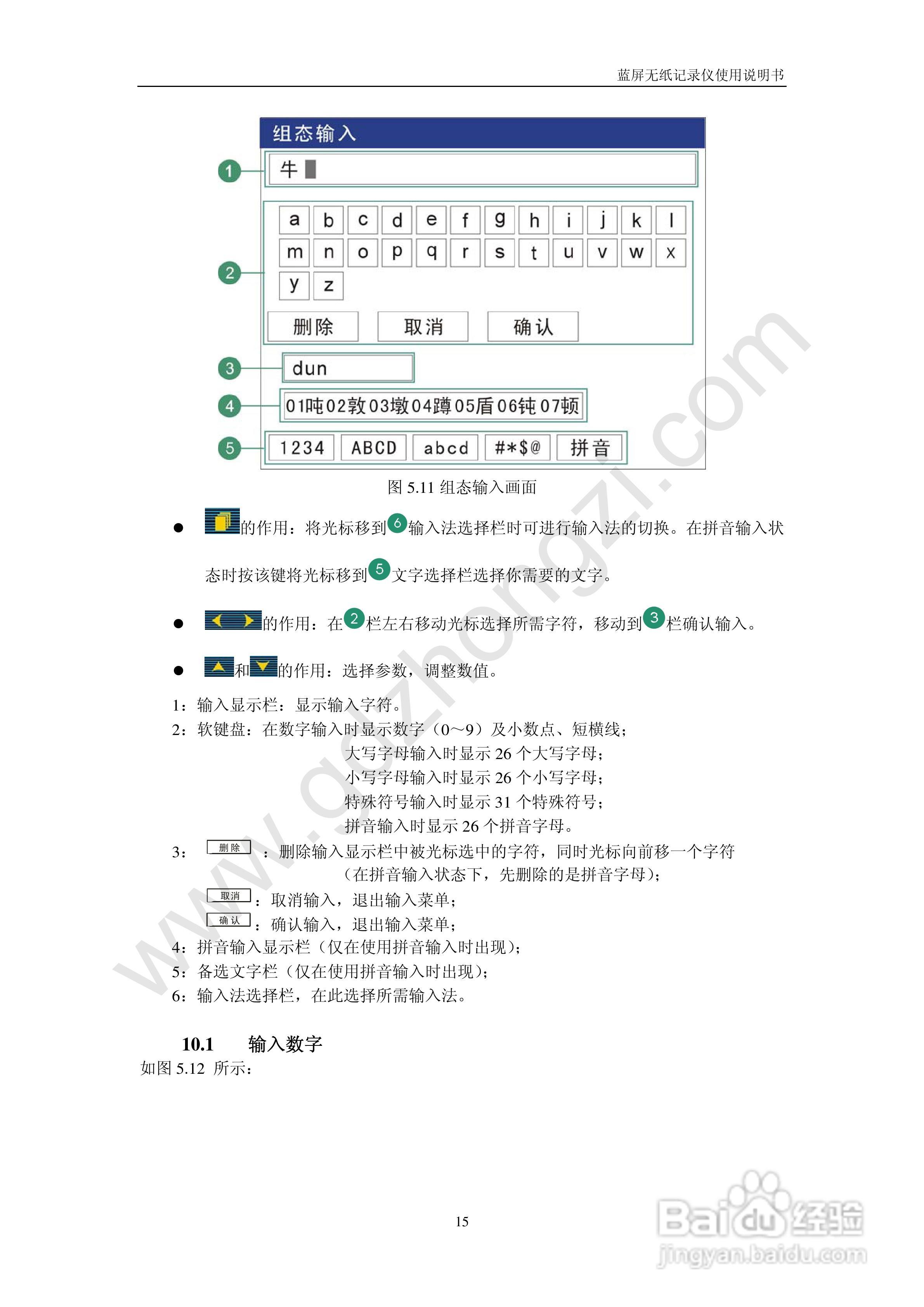 2024年新澳歷史開獎記錄,最新答案詮釋說明_聲學版92.288