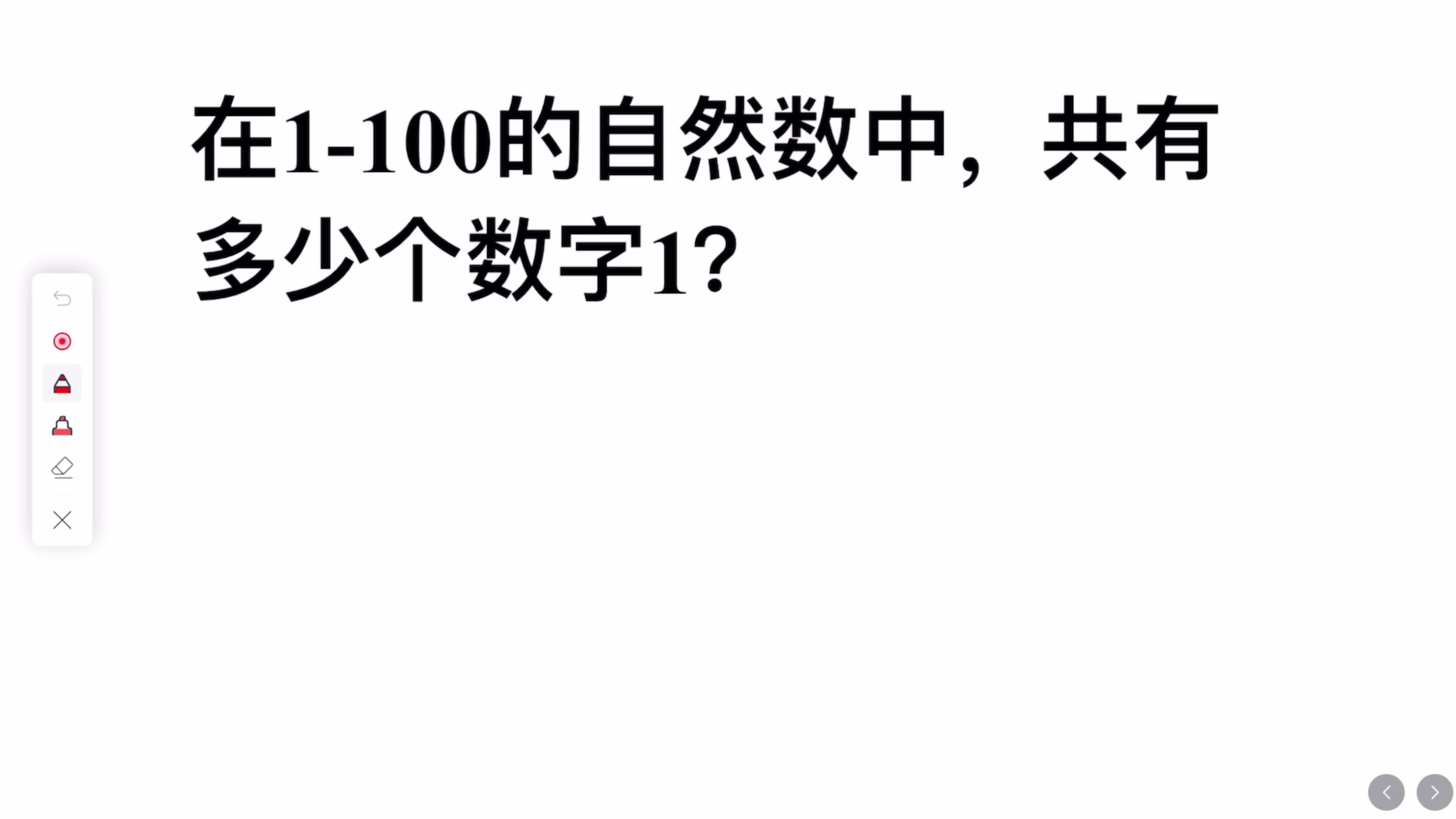 澳門王中王100%期期準(zhǔn),定量解析解釋法_和諧版8.211