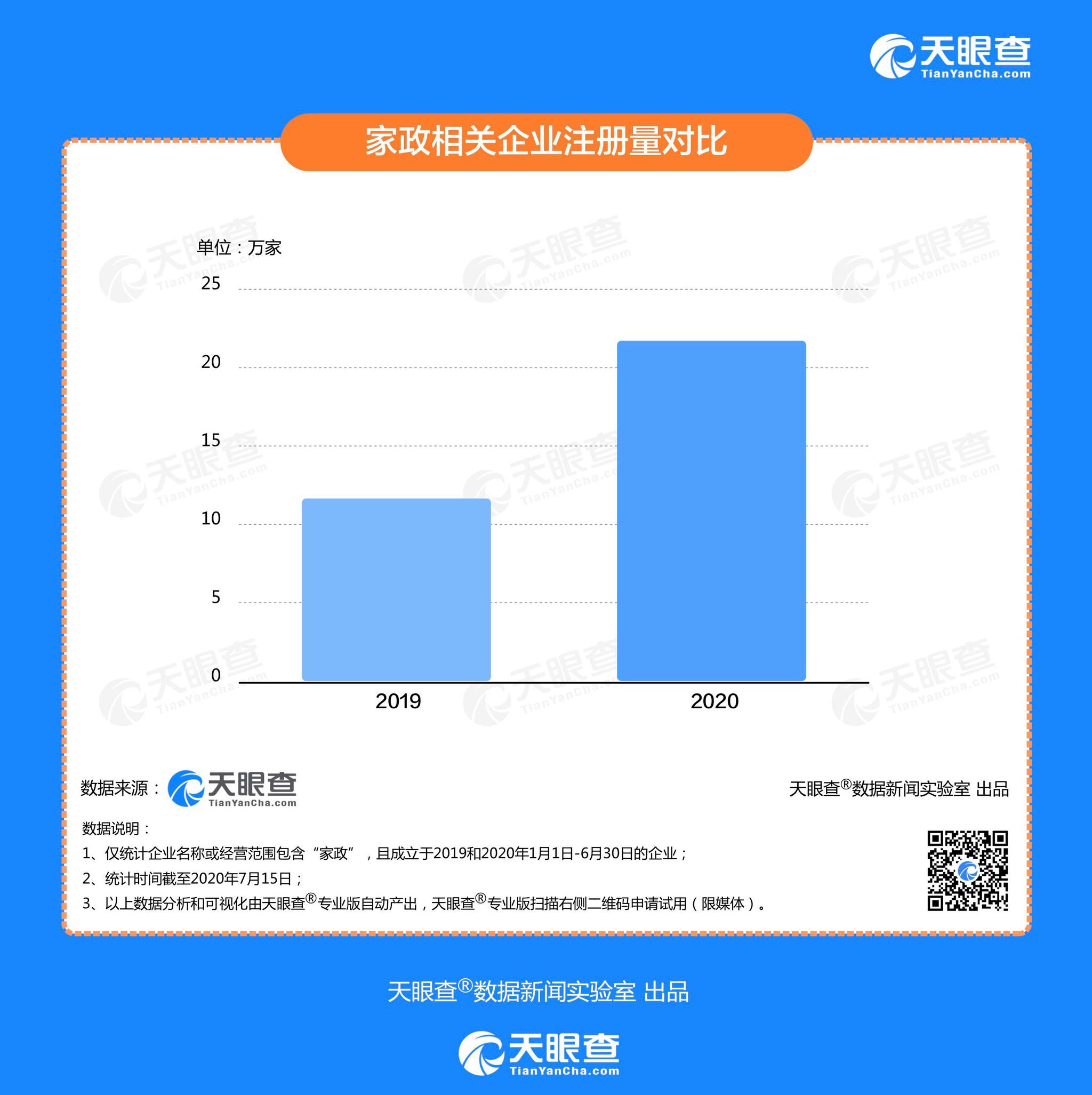 澳門最精準正最精準龍門,數(shù)據(jù)化決策分析_專業(yè)版37.889