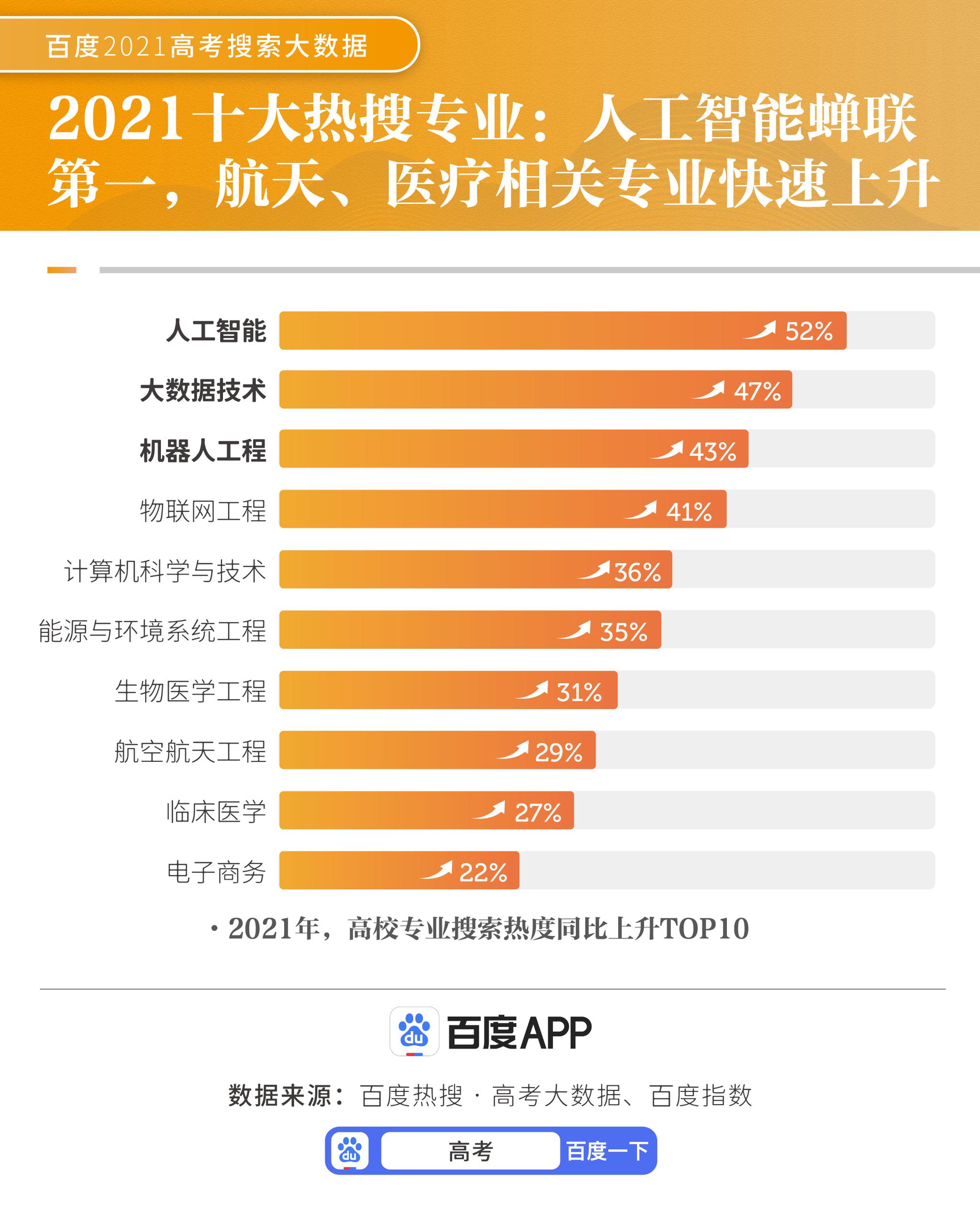 新澳門今晚開獎結(jié)果+開獎,數(shù)據(jù)整合解析計劃_啟動版26.711