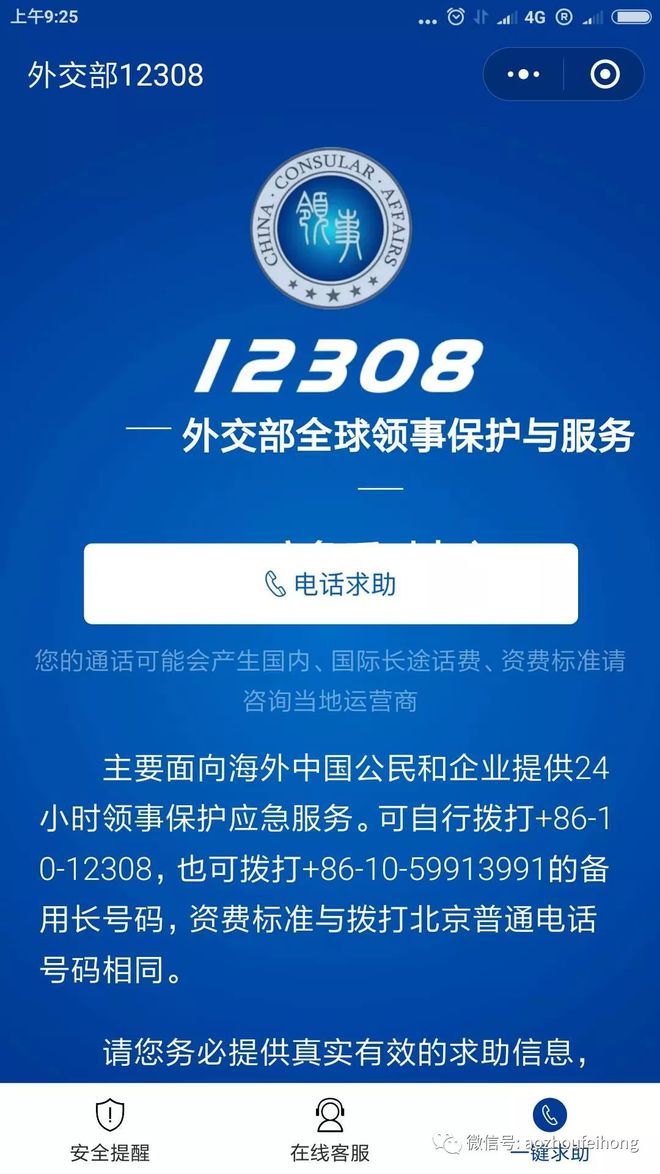 2024新澳今晚資料,快速實(shí)施解答研究_拍照版45.634