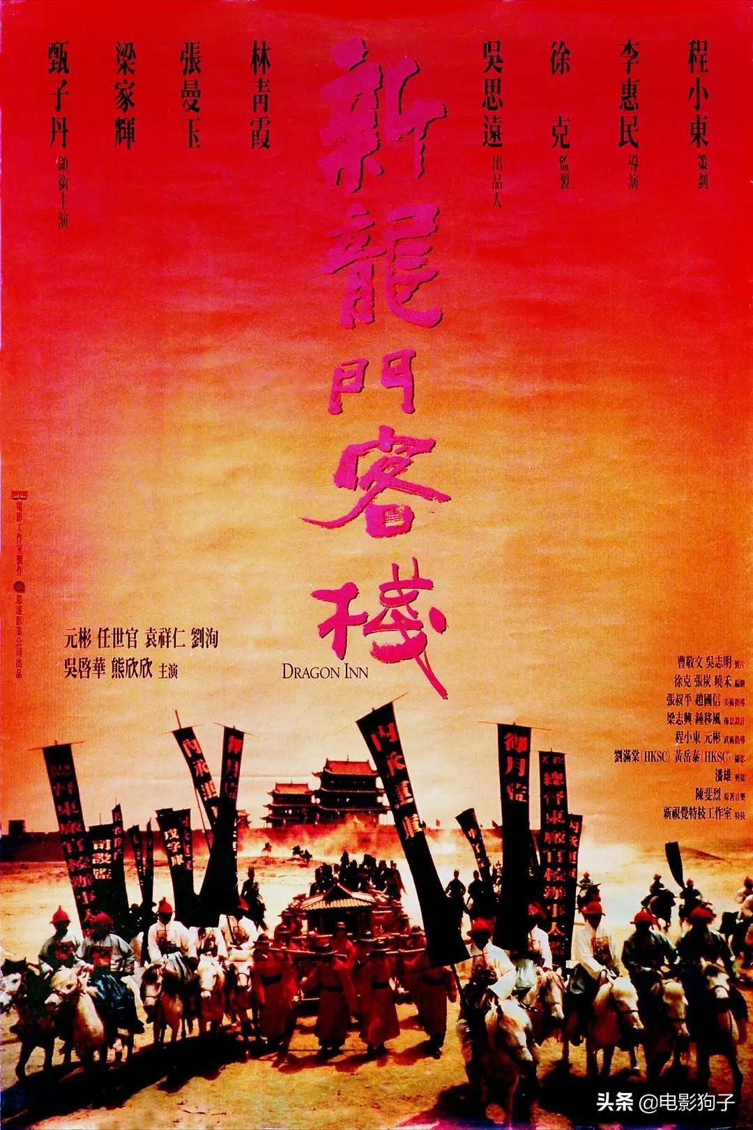 澳門最準(zhǔn)確正最精準(zhǔn)龍門客棧內(nèi)容,實地數(shù)據(jù)評估分析_演講版4.776