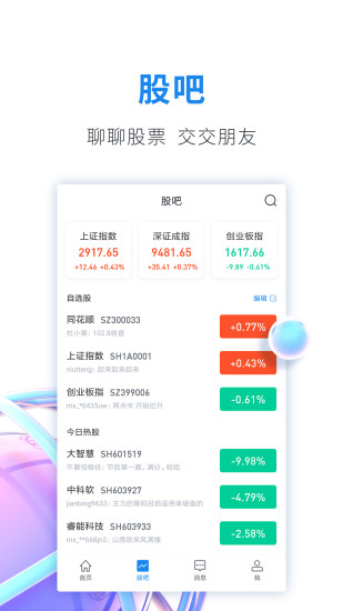 澳門最精準正最精準龍門免費,實時處理解答計劃_抓拍版91.847