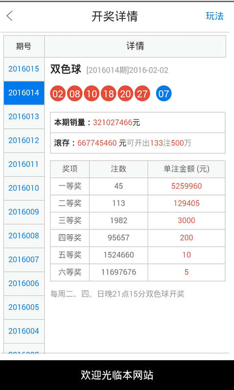 白小姐精選四肖八碼,解答配置方案_天然版41.186