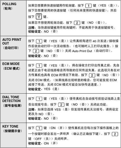 4949cn資料免費,安全設(shè)計解析說明法_體現(xiàn)版66.926