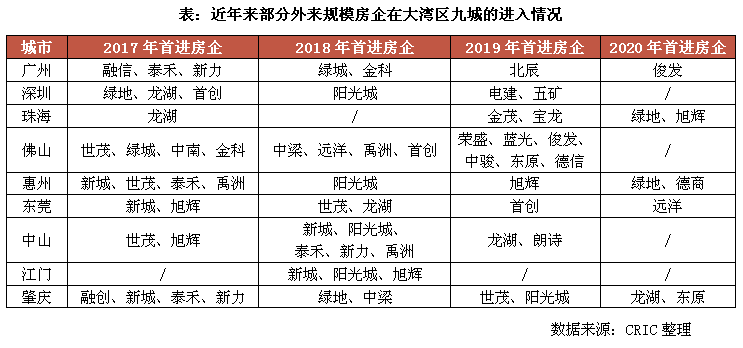 新澳2024今晚開獎資料,綜合計劃評估_持久版17.835