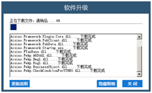 新澳準資料免費提供,全面實施策略設計_升級版85.983