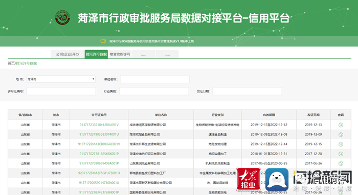 新澳門最新開獎結果記錄歷史查詢,實時處理解答計劃_清晰版8.296