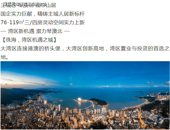 新澳天天開獎資料大全94期,科學(xué)依據(jù)解析_家庭版15.397