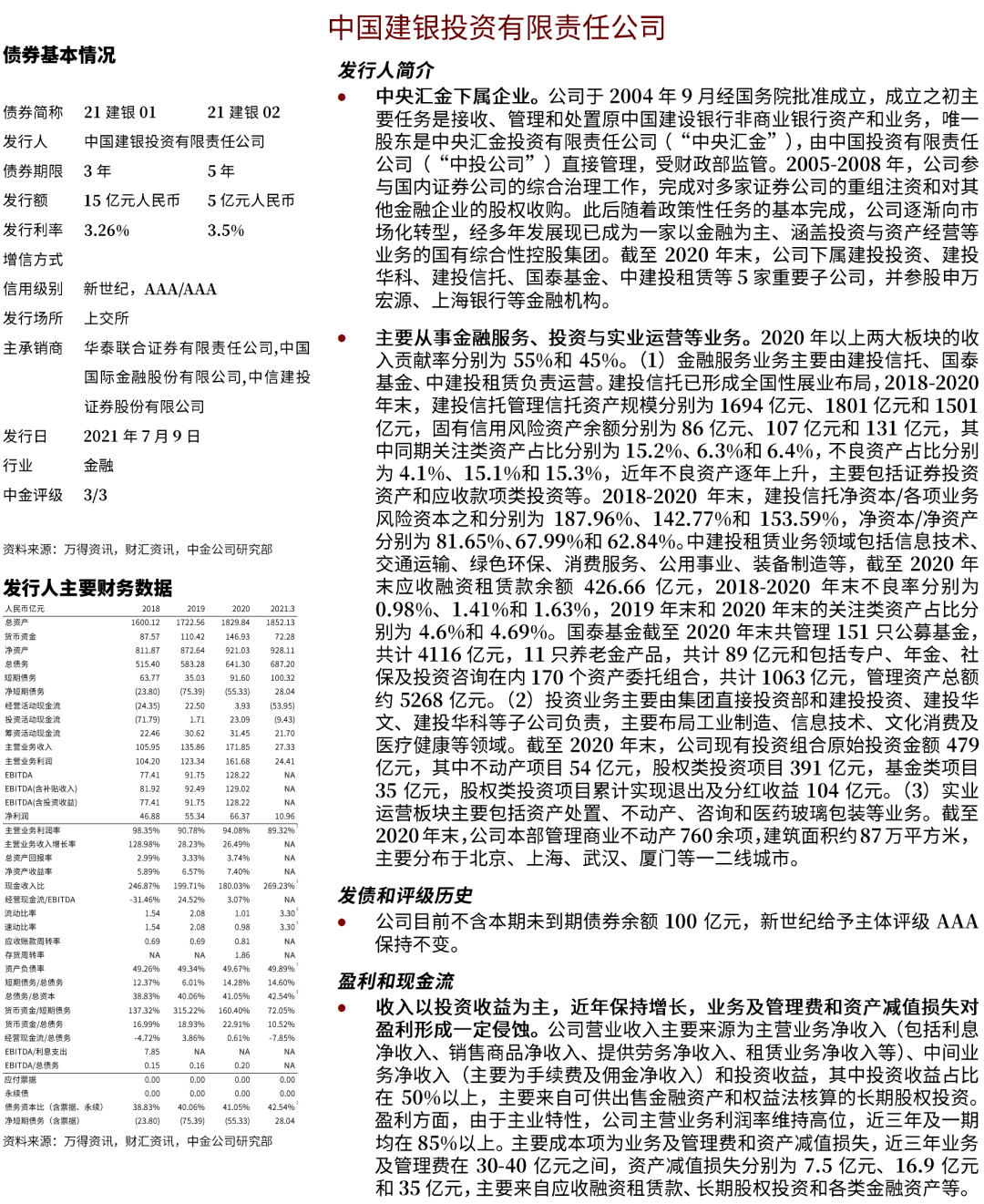 2024香港全年免費(fèi)資料,最新答案詮釋說(shuō)明_遠(yuǎn)程版51.369