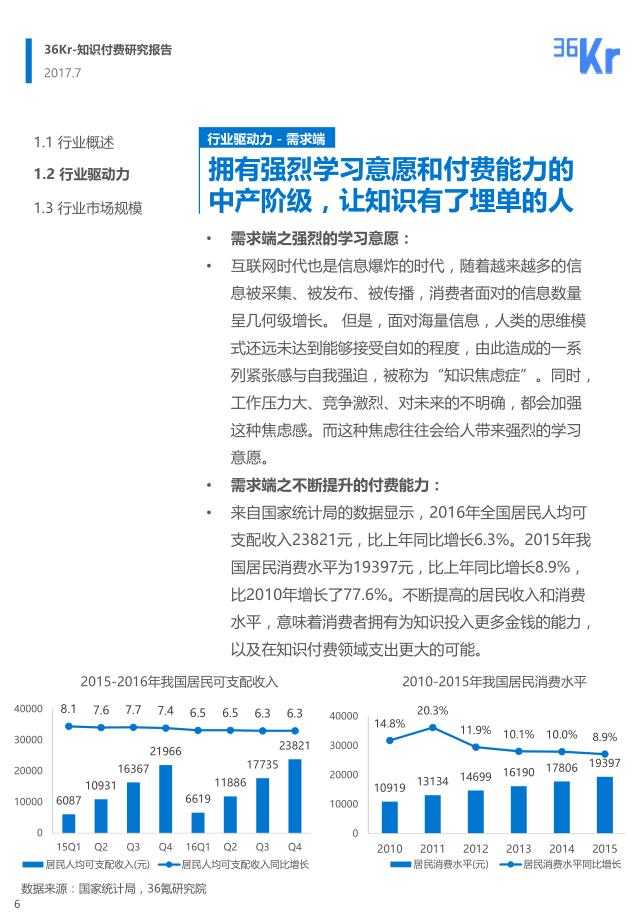 新澳準資料免費提供,深度研究解析_娛樂版47.620