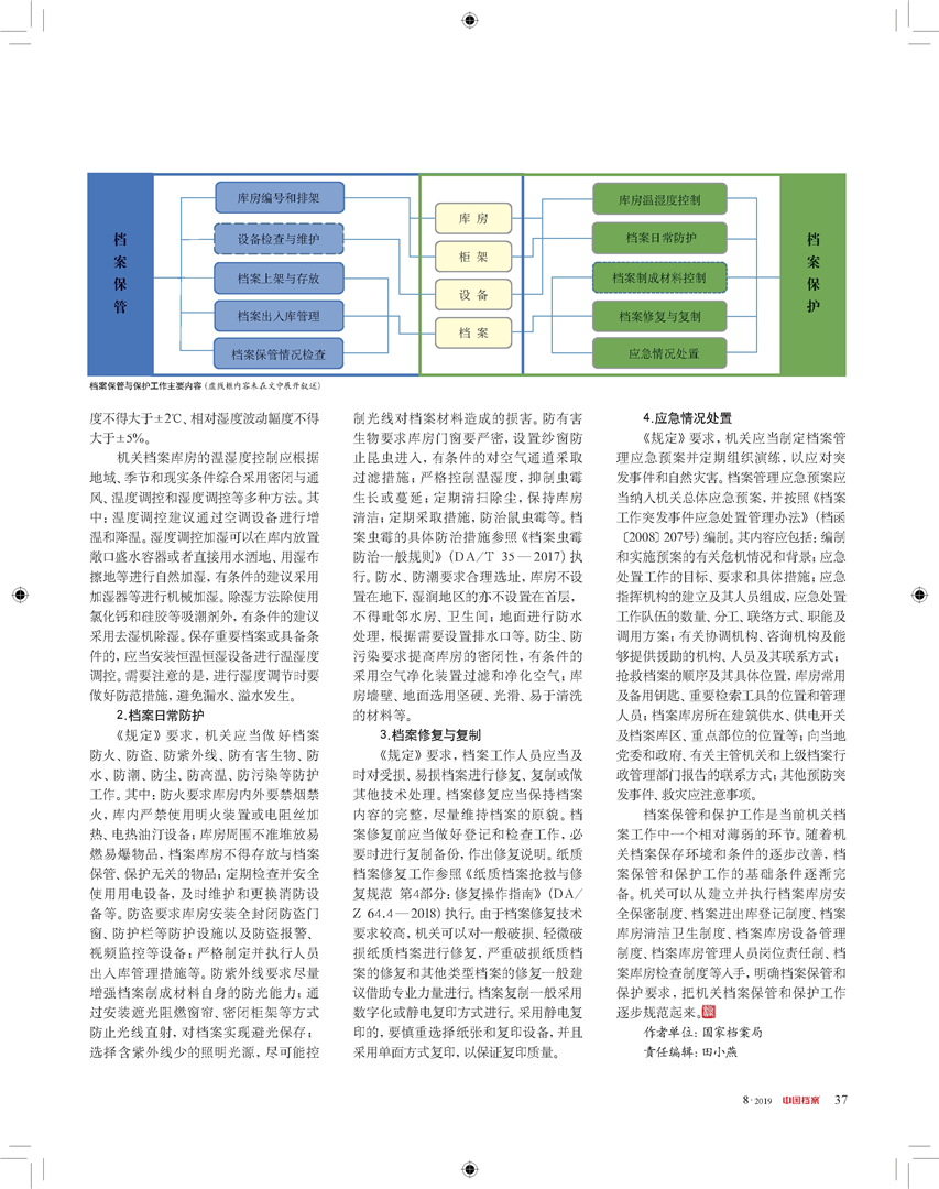 2024年正版資料免費大全功能介紹,決策信息解釋_漏出版80.685