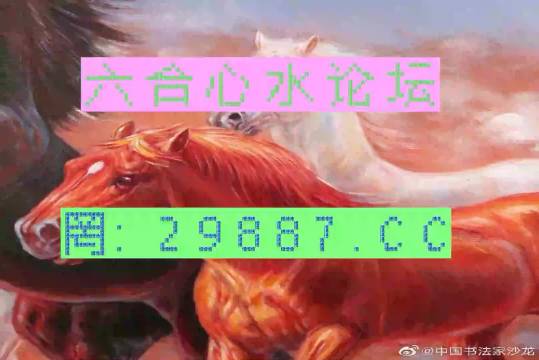 今晚必中一肖一碼四不像,數(shù)據(jù)解析引導(dǎo)_時尚版47.433