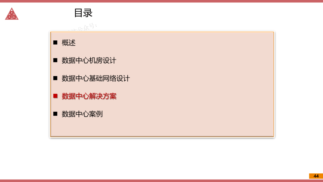 澳門一碼一肖一恃一中354期,穩(wěn)固執(zhí)行方案計劃_VR版23.717