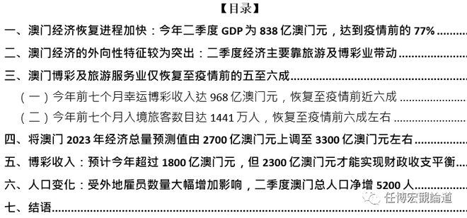 澳門內(nèi)部最準資料澳門,連貫性方法執(zhí)行評估_并發(fā)版19.307