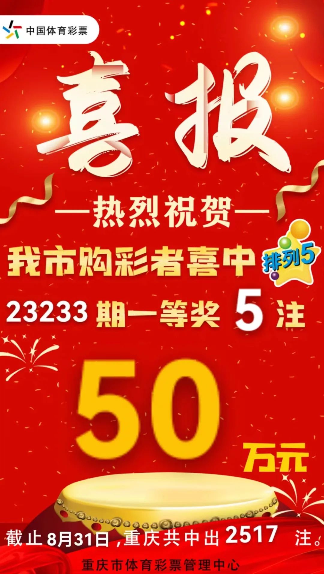 新澳門六開彩開獎結果近15期,深究數(shù)據(jù)應用策略_增強版62.192