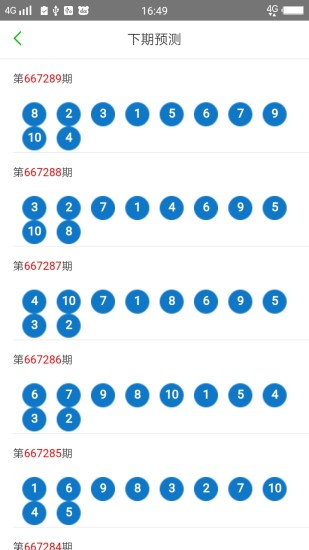 2024澳門天天開好彩大全開獎結(jié)果,精細評估方案_交互版56.835