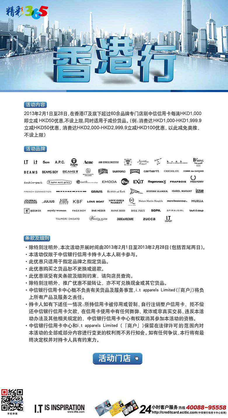 香港最準(zhǔn)一肖100免費(fèi),安全性方案執(zhí)行_創(chuàng)意版66.710